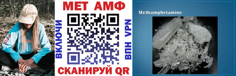 АМФЕТАМИН 97%  Краснокаменск 