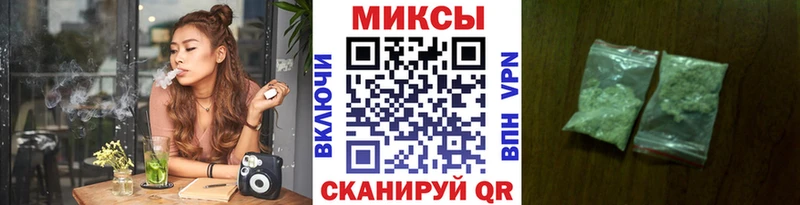 Бутират бутик Краснокаменск