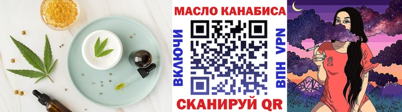 Печенье с ТГК марихуана  блэк спрут рабочий сайт  Краснокаменск 