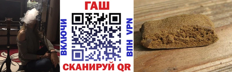 цена наркотик  darknet наркотические препараты  OMG ссылки  ГАШ AMNESIA HAZE  Краснокаменск 