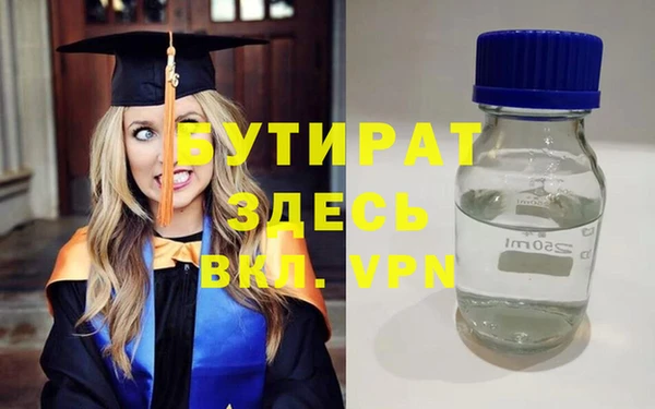 MDMA Premium VHQ Белоозёрский