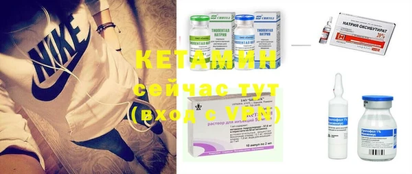 MDMA Premium VHQ Белоозёрский