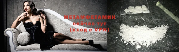 дистиллят марихуана Белокуриха