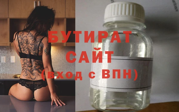 дистиллят марихуана Белокуриха