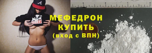 альфа пвп Ступино
