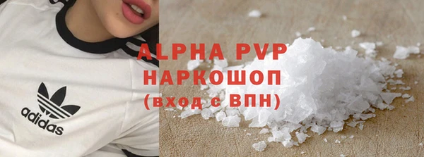 амфетамин Беломорск