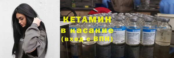 дистиллят марихуана Белокуриха