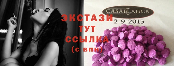 MDMA Premium VHQ Белоозёрский