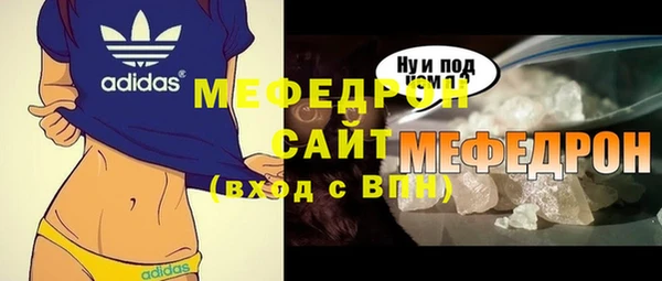 дистиллят марихуана Белокуриха