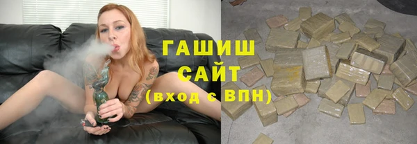 амфетамин Беломорск