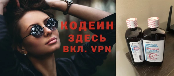 дистиллят марихуана Белокуриха