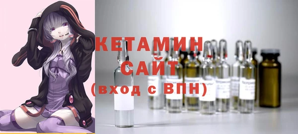 амфетамин Беломорск