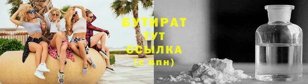 дистиллят марихуана Белокуриха