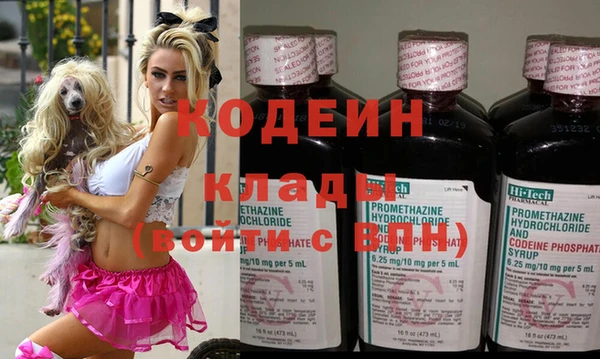 амфетамин Беломорск