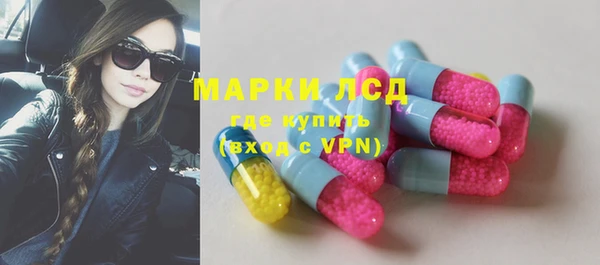 MDMA Premium VHQ Белоозёрский