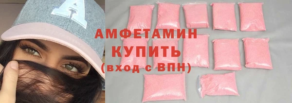 дистиллят марихуана Белокуриха