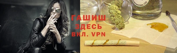 амфетамин Беломорск