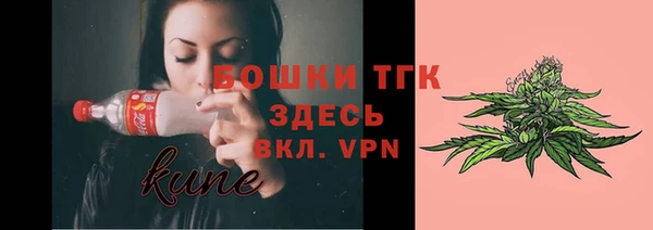 амфетамин Беломорск