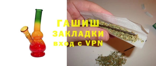 амфетамин Беломорск