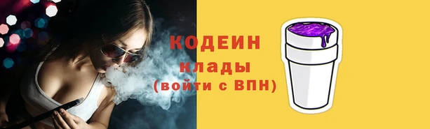 альфа пвп Ступино