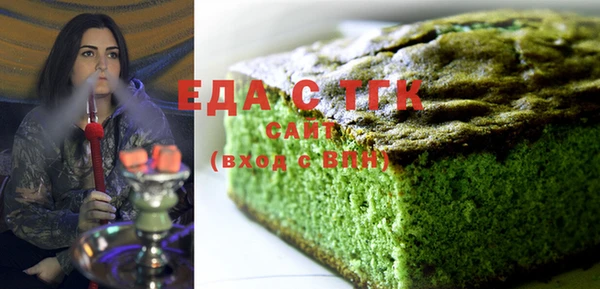 прущая мука Строитель