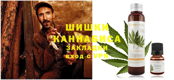 дистиллят марихуана Белокуриха