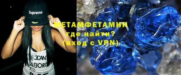 MDMA Premium VHQ Белоозёрский