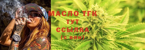 дистиллят марихуана Белокуриха