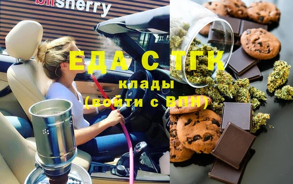 амфетамин Беломорск
