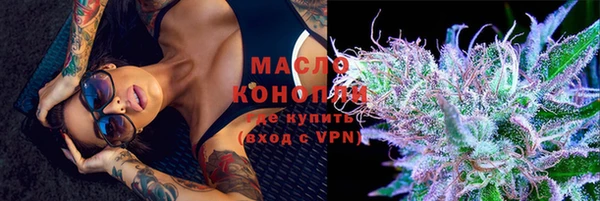 амфетамин Беломорск