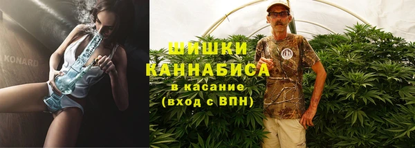 дистиллят марихуана Белокуриха
