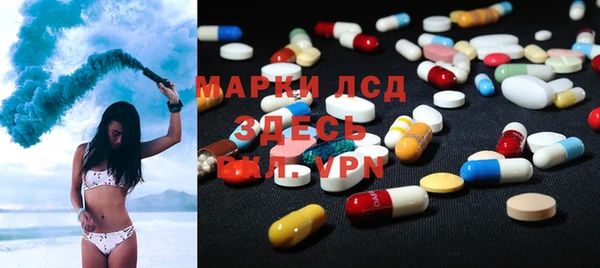 дистиллят марихуана Белокуриха