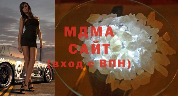 дистиллят марихуана Белокуриха