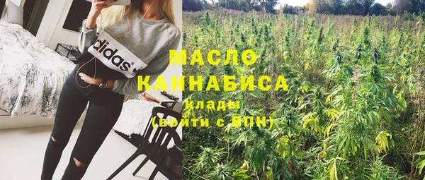 каннабис Струнино
