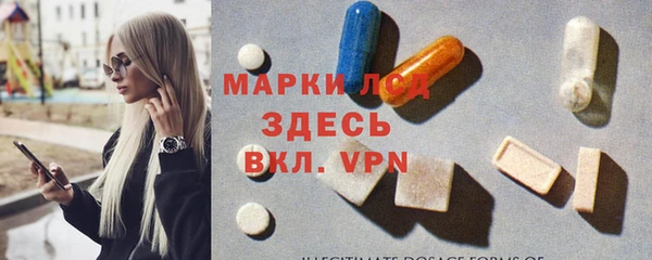 дистиллят марихуана Белокуриха