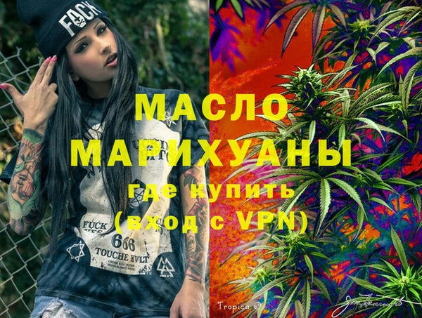 MDMA Premium VHQ Белоозёрский