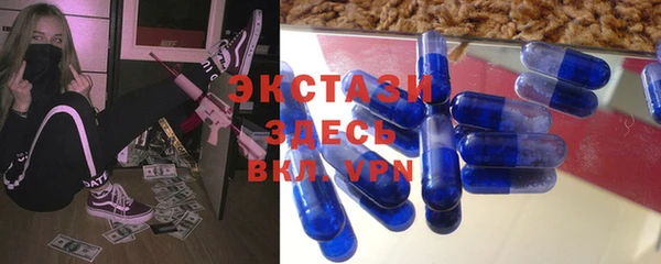 MDMA Premium VHQ Белоозёрский