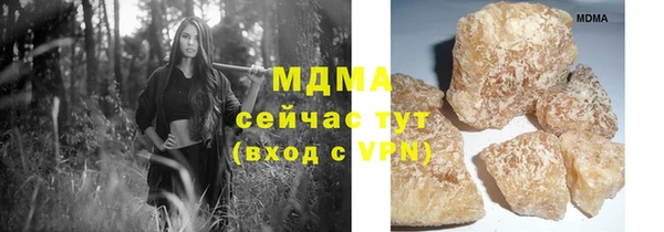 дистиллят марихуана Белокуриха