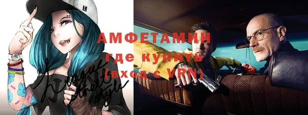 амфетамин Беломорск