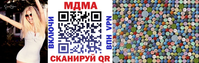 МДМА молли Краснокаменск