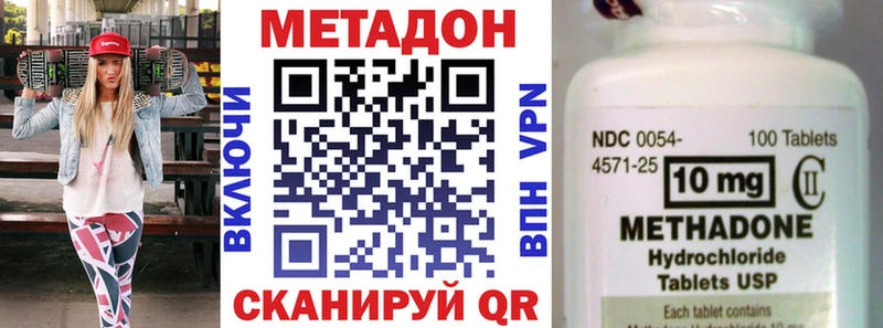 hydra маркетплейс  Краснокаменск  МЕТАДОН мёд  как найти наркотики 