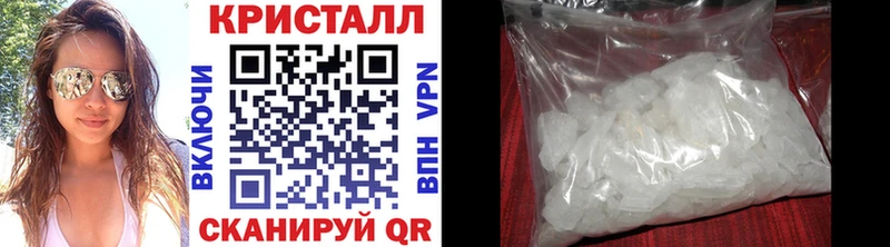 Первитин кристалл  Краснокаменск 