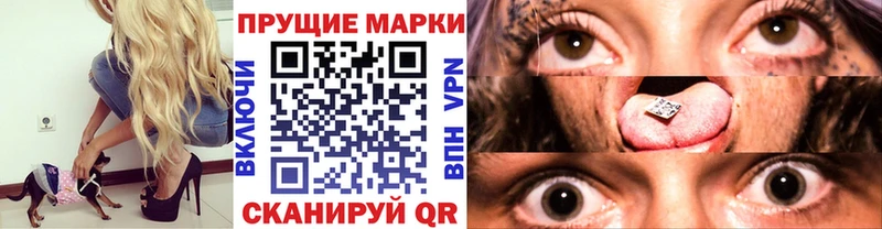 Марки 25I-NBOMe 1,5мг  Краснокаменск 