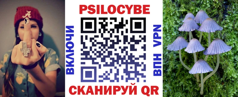 Псилоцибиновые грибы Magic Shrooms  Краснокаменск 